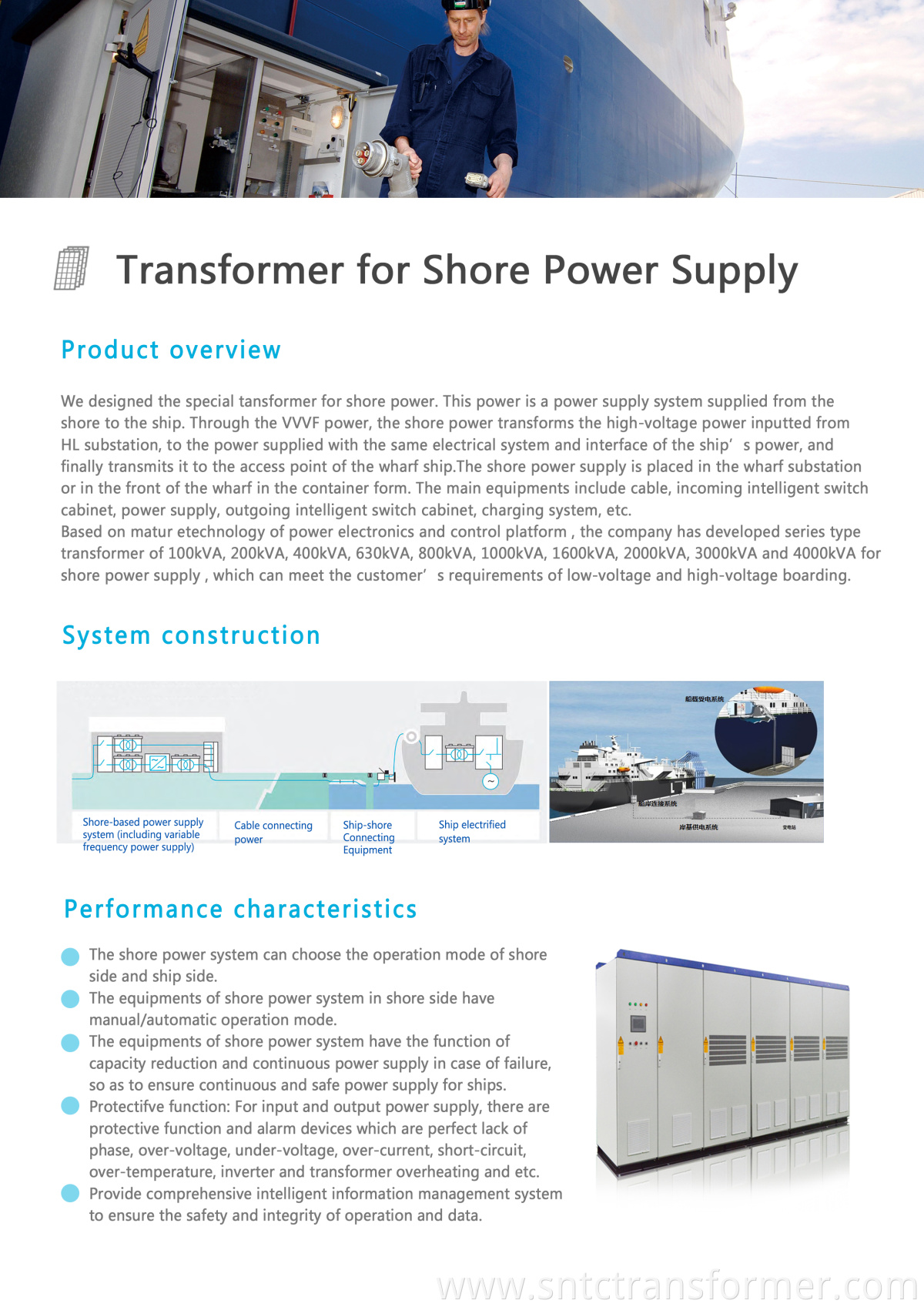 Transformer for Shore Power Supply